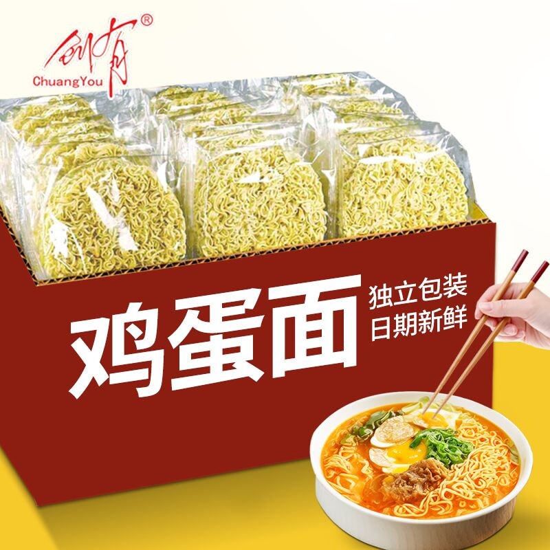 鸡蛋非油炸大碗面|超1000次加购图片