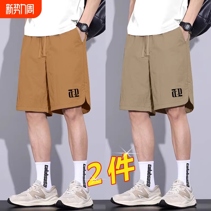 冰丝休闲短裤男士夏季薄款宽松透气外穿速干裤美式工装运动五分裤