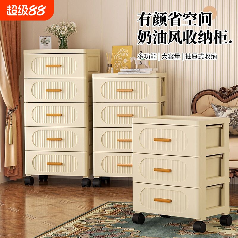 多层加厚抽屉式收纳柜图片