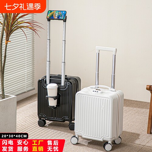 14寸可登机行李箱结实耐用拉杆箱