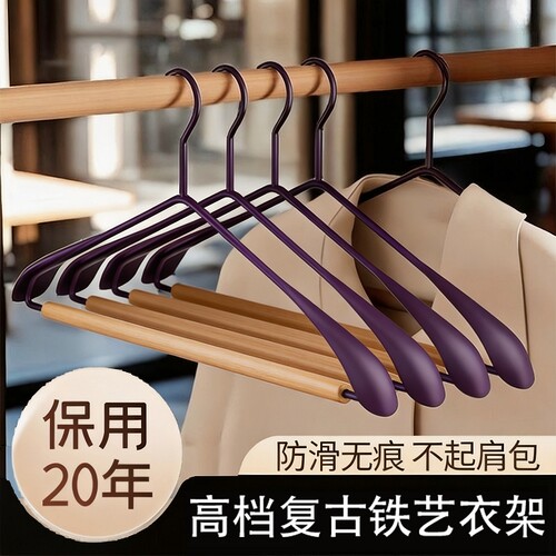 整理师推荐榉木衣架家用挂衣防滑无痕衣服挂架子高端衣撑晾衣宽肩