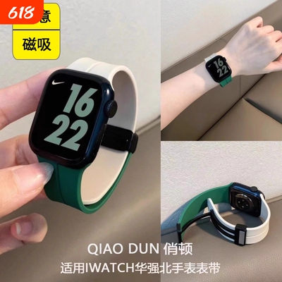 图烨华强北拼色硅胶磁吸扣