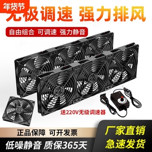 散热风扇220v窗户可调速大风量静音14cm机柜机箱12cm降温冷却通风