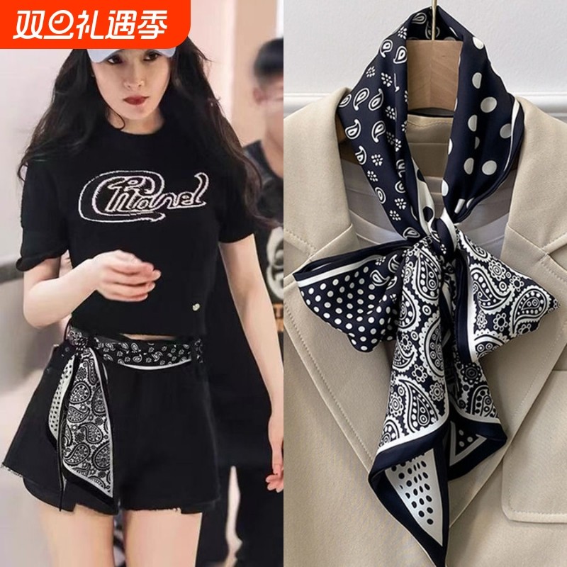 波点长条腰间丝巾腰带女2025新款高级感配饰衬衫系脖领巾飘带围巾