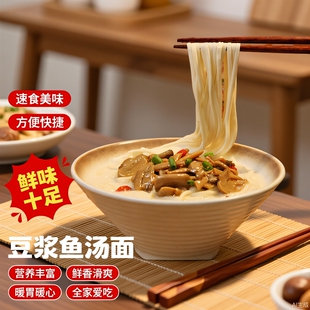 童大义豆浆鱼汤面苏式奥灶面年货早餐速食煮面条242g宽面健康方便