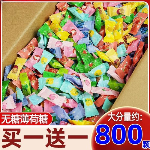 独立包装维c薄荷糖糖果无糖清新口气水果味清凉散装混合百香果