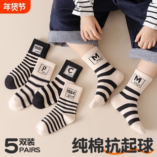 儿童袜子春秋男童纯棉童袜女童秋季中筒男孩宝宝大童运动防臭棉袜