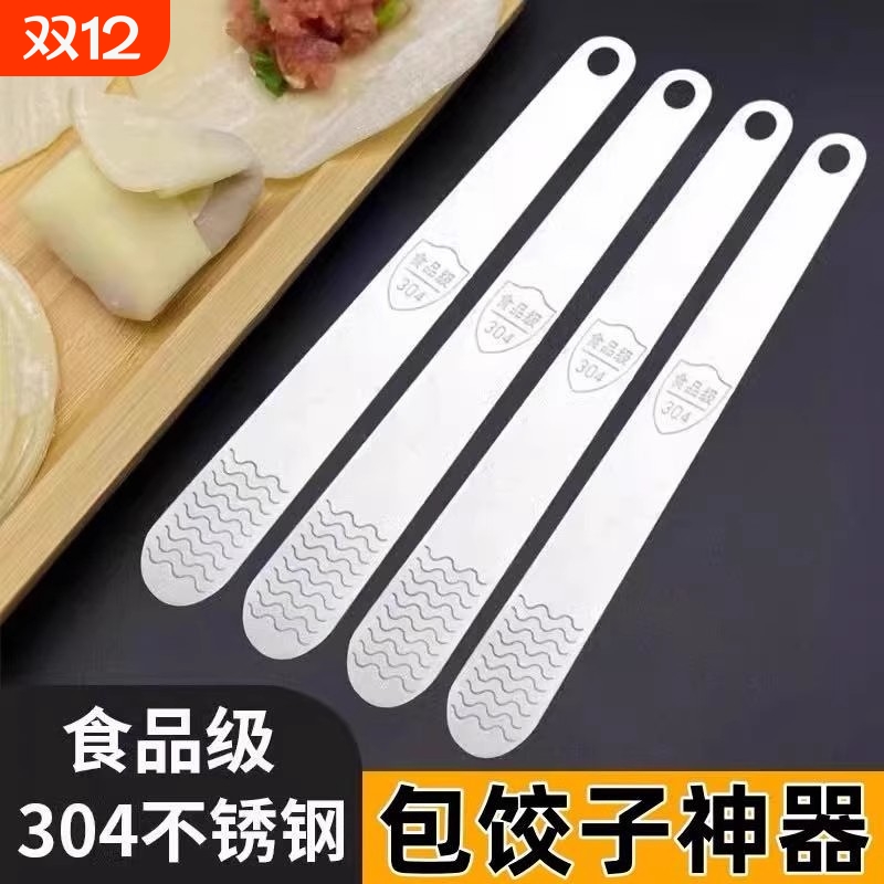 不锈钢挖馅勺子包饺子神器家用