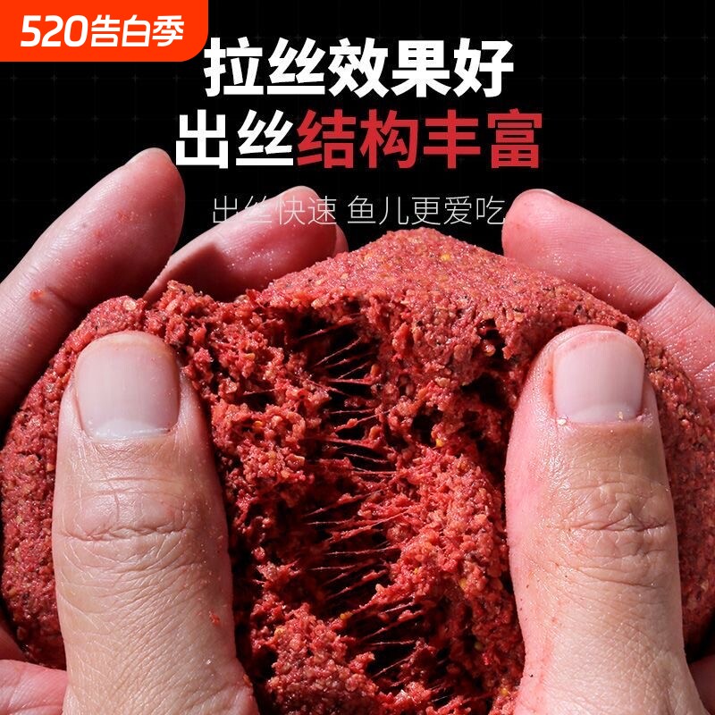 正品台钓鱼饵饲料野钓草鱼鲫鱼鲤鱼饲料黑坑罗非鱼通杀通用拉饵料