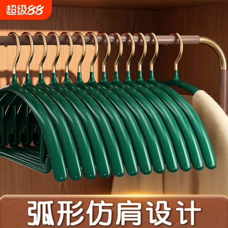 无痕衣架挂衣家用防肩角不起包防滑衣服撑子不锈钢阳台凉晾衣挂钩