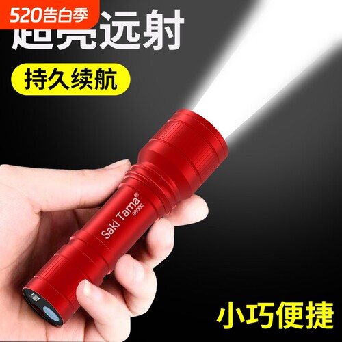 LED强光远射调焦迷你手电筒 USB可充电铝合金材质 户外露营探洞适
