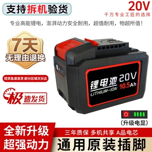 适用于大有DEVON锂电池4.05.0Ah57332903角磨机5401冲击电锤充电