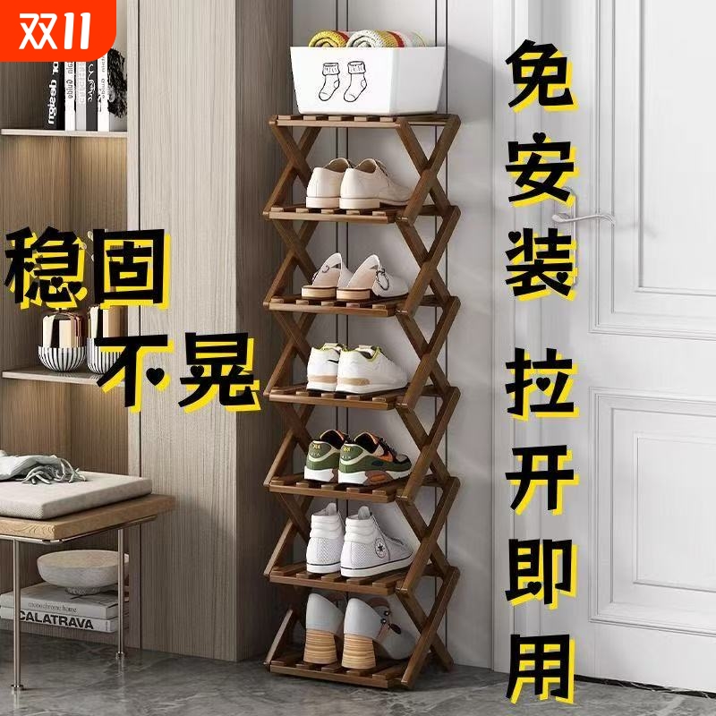 小窄鞋架家用门口多层室内入户门折叠简易儿童分隔层鞋柜2025新款