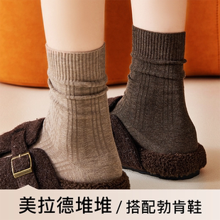 无骨长袜防臭 中筒袜全棉咖色堆堆袜配勃肯鞋 美拉德袜子女款 秋冬季
