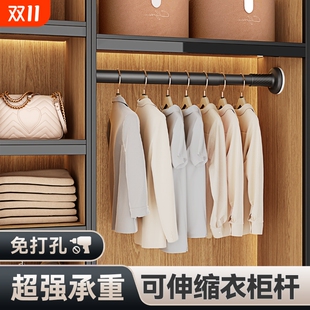 免打孔伸缩晾衣杆窗帘杆衣柜支撑架卫生间挂衣不锈钢升收缩浴帘杆