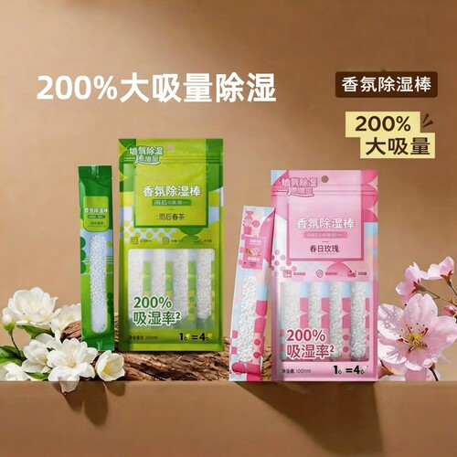 除湿袋香薰防潮防湿除湿棒包干燥剂衣柜防潮棒梅雨天吸湿盒防霉条