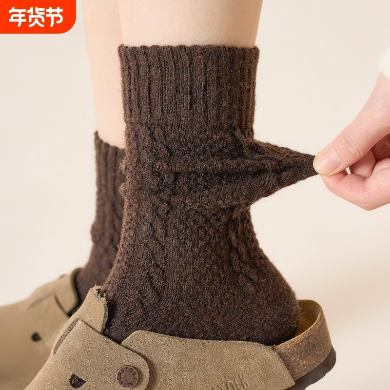 咖色羊毛袜子女秋冬堆堆袜加厚保暖中筒袜纯棉冬天复古美长袜麻花,女士内衣/男士内衣/家居服,中筒袜,淘宝优惠券,粉丝福利购,淘宝优惠卷