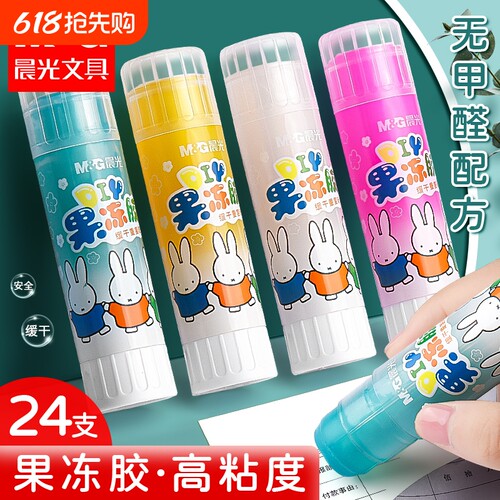 晨光高粘度胶棒白胶|千人加购