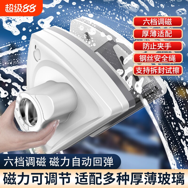 洁匠双面磁吸式擦玻璃器单层双层三层玻璃家政擦窗强磁缝隙中空