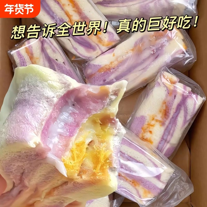 芋泥肉松三明治面包整箱夹心爆浆无边吐司早餐代餐零食好吃牛油果,零食/坚果/特产,传统西式糕点,淘宝优惠券,粉丝福利购,淘宝优惠卷