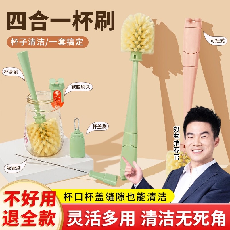 水杯长柄刷杯刷专用神器三合一奶瓶刷清洁刷杯子刷吸管无死角杯盖,家庭/个人清洁工具,杯刷/瓶刷,淘宝优惠券,粉丝福利购,淘宝优惠卷