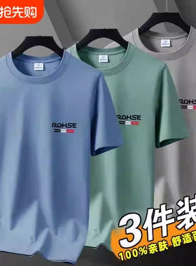 夏季冰丝短袖t恤男士圆领大码上衣服凉感运动体恤男蓝色绿色黑色