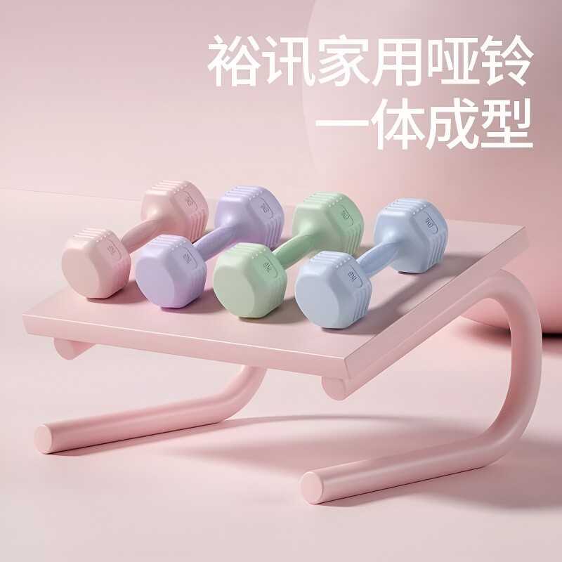 哑铃女士健身家用男生学生瑜伽跳操减肥包胶新手⑥铸铁重量实心
