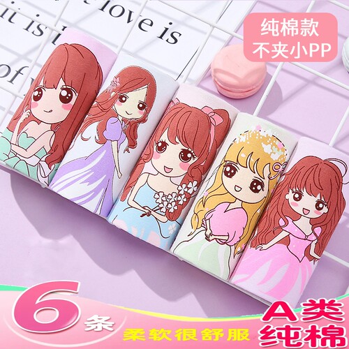 儿童纯棉平角内裤|超2000次加购