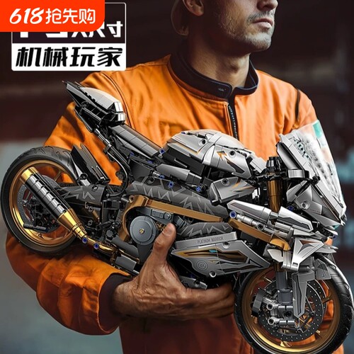 【新品】宝马摩托车积木模型
