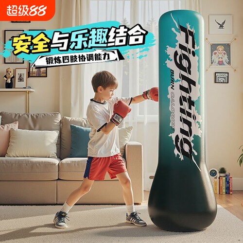 儿童拳击柱玩具不倒翁快速回弹