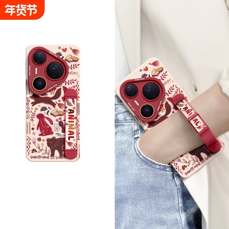 适用华为Pura80手机壳2025新款P80Pro卡通Ultra支架P70腕带调节P60全包P50防摔E高级保护套Pro+动物世界花纹,3C数码配件,手机保护套/壳,淘宝优惠券,粉丝福利购,淘宝优惠卷