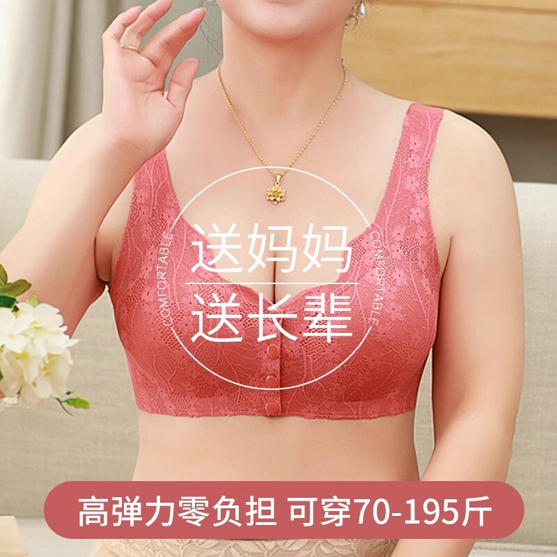 前开扣妈妈文胸女大码无痕无钢圈图片