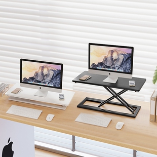 可升降电脑显示器增高架办公桌加大加宽多功能置物架多档调节折叠移动收纳架工位笔记本垫高支架整理架放置架