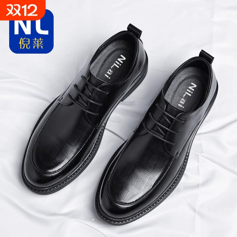 倪莱尖头商务皮鞋|672人收藏