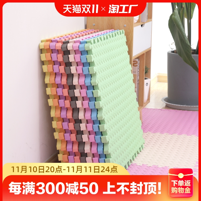 泡沫地垫【加厚款】拼接地垫隔凉野餐泡沫垫儿童爬行垫宝宝爬爬垫