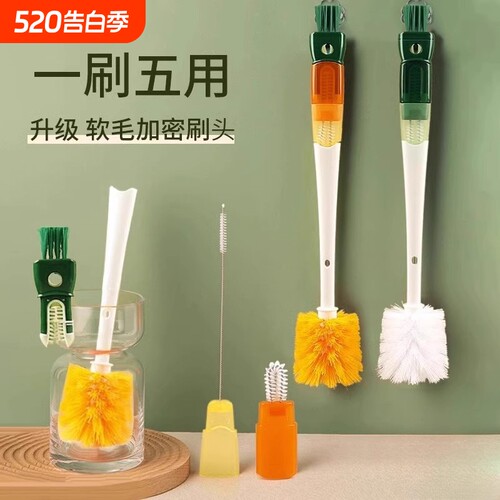 杯刷清洁神器无死角|万人加购