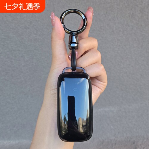 银河L6L7E8A7M9星舰7钥匙套
