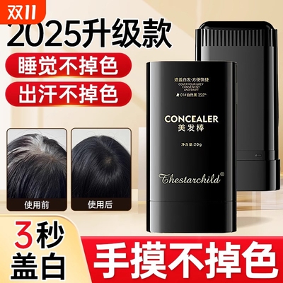 【央妈力荐】美发棒热卖榜！！！