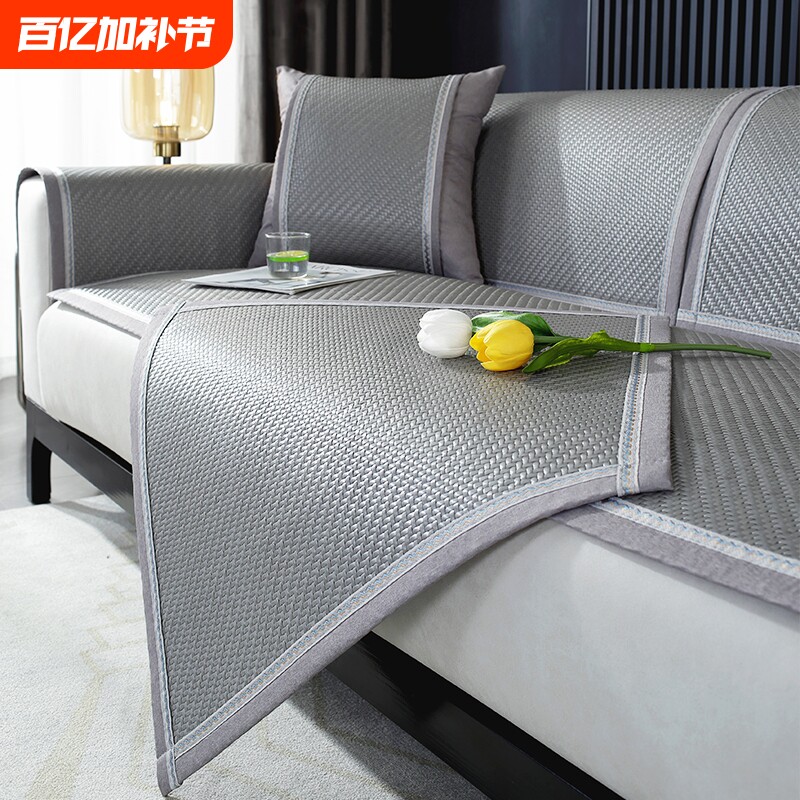 夏季PE藤席凉席沙发垫防滑夏天客厅中式实木布艺沙发凉席垫贵妃垫