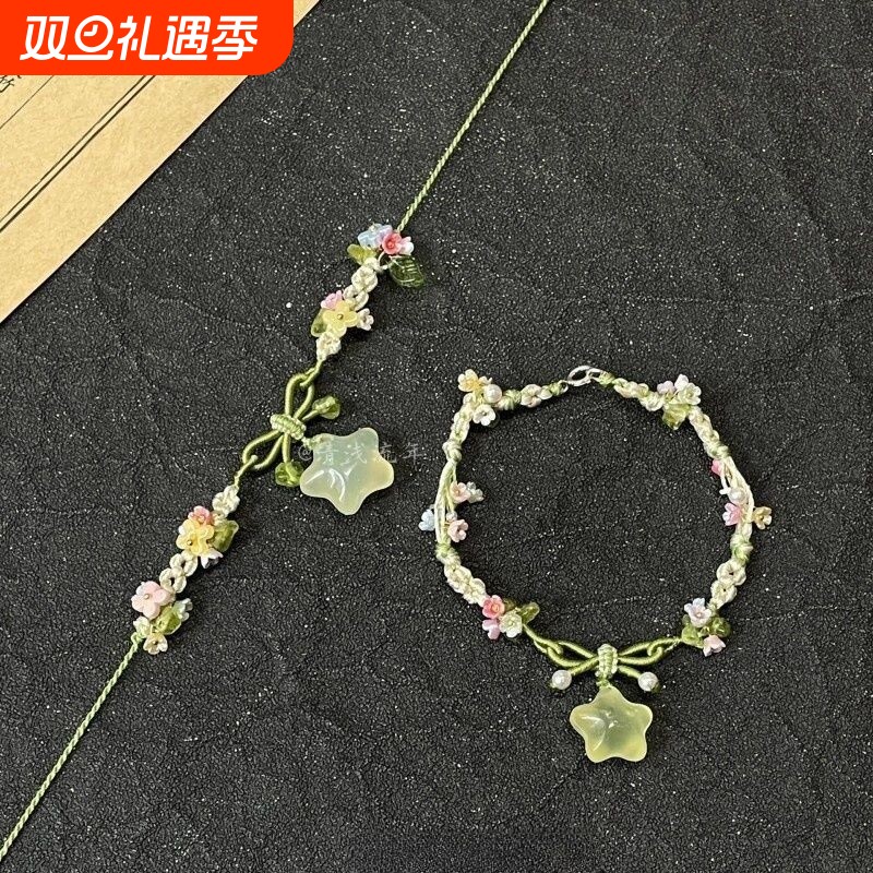 关于百搭冰透个性绿水晶五彩小花编织项链手绳夏天小星星甜美可爱