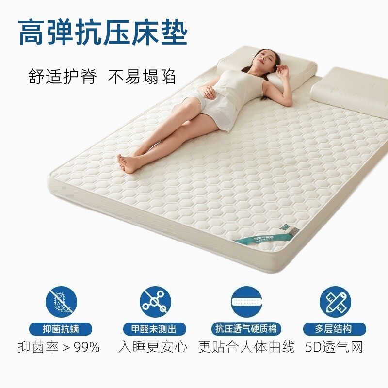 床垫家用软垫褥学生宿舍单人褥子可折叠榻榻米垫子护脊卧室防潮