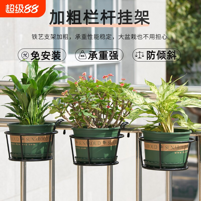 栏杆挂式花架加粗铁艺图片