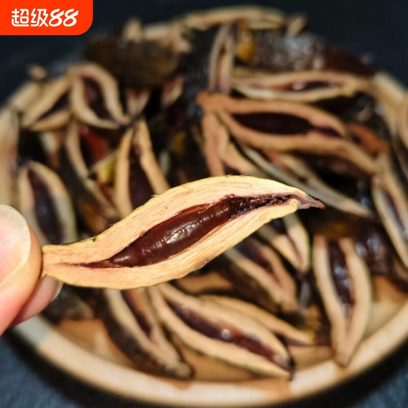 和成万散装槟榔S型芝麻青果黑果湖南湘潭批发零售包邮枸杞西瓜