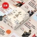教员小卡毛选毛语录选集卡片卡牌思维毛泽东毛主席名言文段文创金句鼓励激励学习励志贴纸学生正版 128张经典