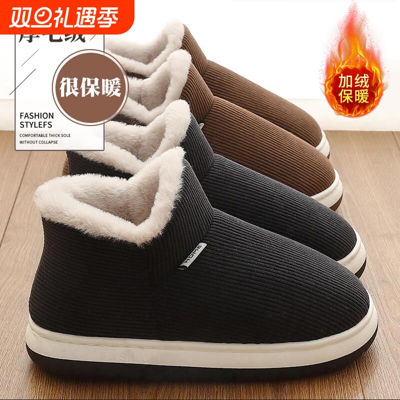 棉拖鞋男士冬季包跟厚底室内居家居加绒保暖秋冬棉鞋男款外穿红色