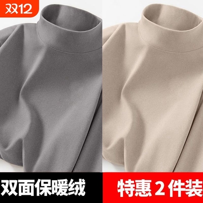 德绒恒温保暖内衣加绒加厚内搭男士打底衫半高领纯色长袖t恤秋衣