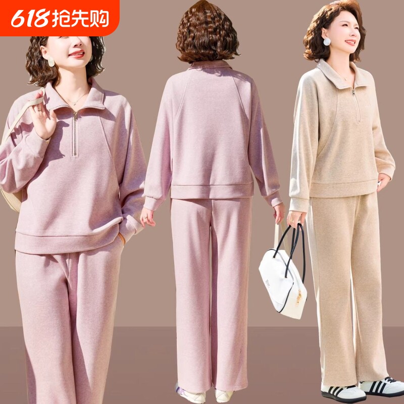 气质春季时尚洋气休闲女士套装时髦减龄两件套高级感2026新款春秋