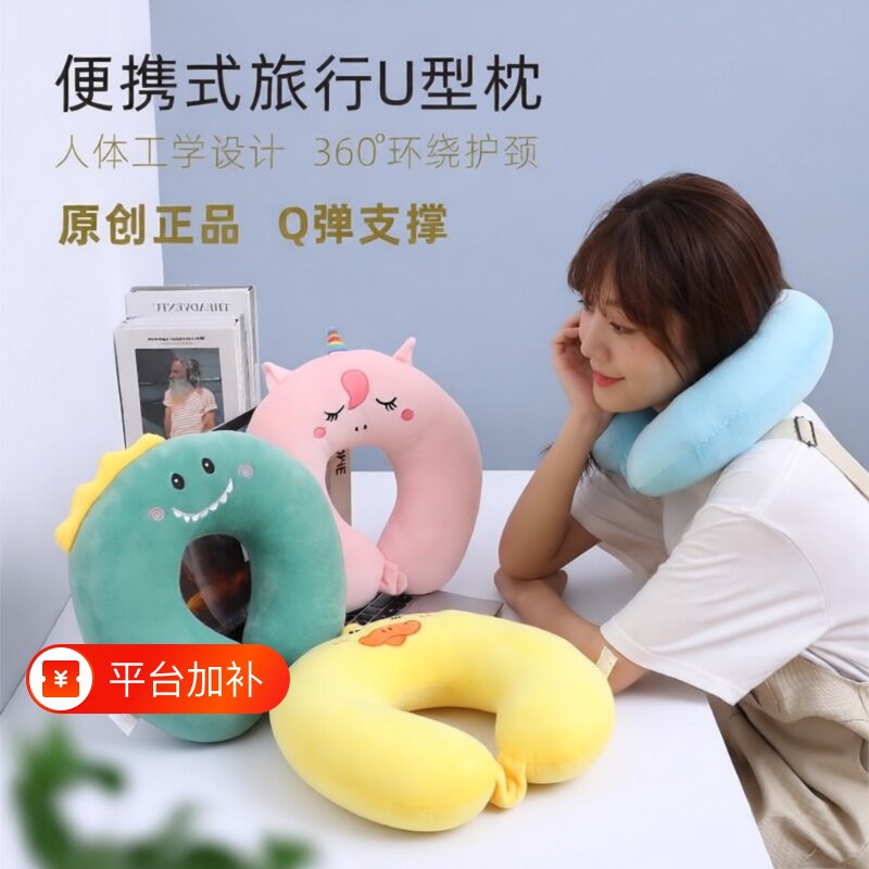 u型枕旅行脖子护颈枕飞机靠枕头枕脖颈枕坐车便携趴枕护颈椎长途