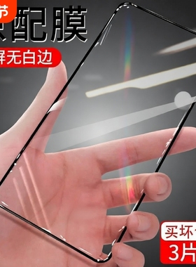 适用opporeno13钢化膜reno7/8/6/5/4se/3/2/5k手机膜oppo全屏r17/r15x/a11防爆oppok10+a十a97a96a95a93