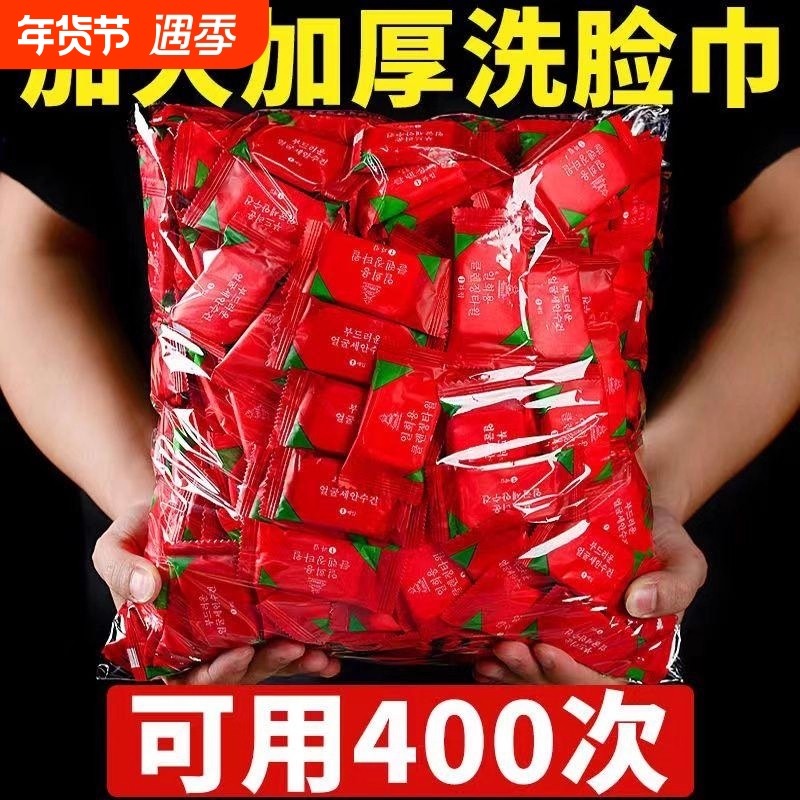 压缩毛巾浴巾加厚加大旅行装一次性洗脸巾纯棉加大号便携旅游用品,户外/登山/野营/旅行用品,毛巾,淘宝优惠券,粉丝福利购,淘宝优惠卷